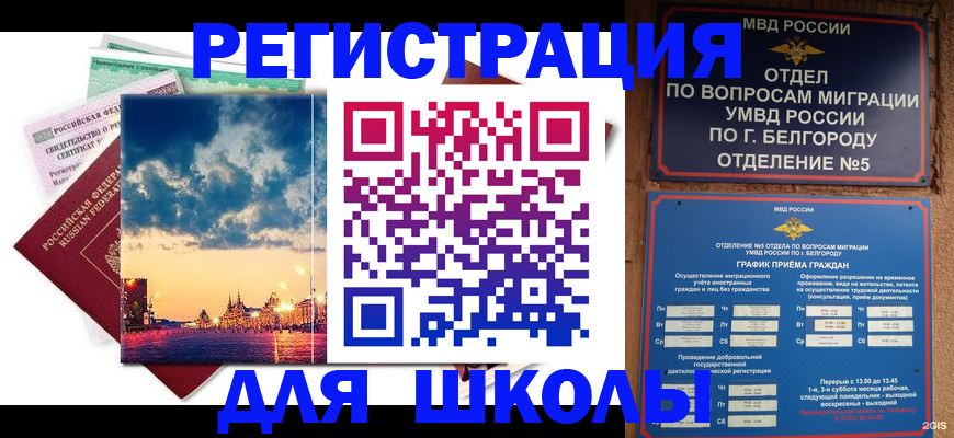 прописка от собственника в Марий Эл