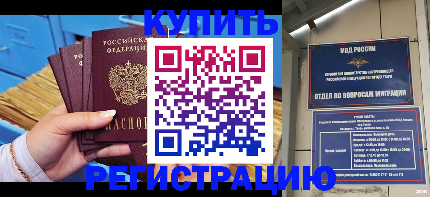 найти адрес прописки в Марий Эл